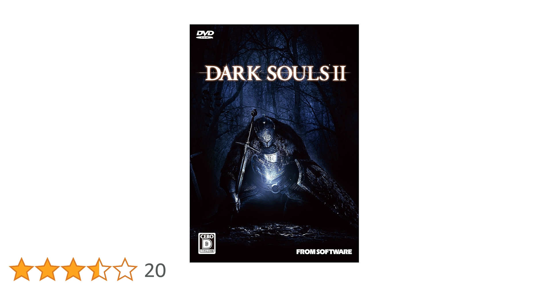 DARK SOULS II(未開封)+サウンドトラック Motoi Sakuraba – Dark Souls II Original Soundtrack